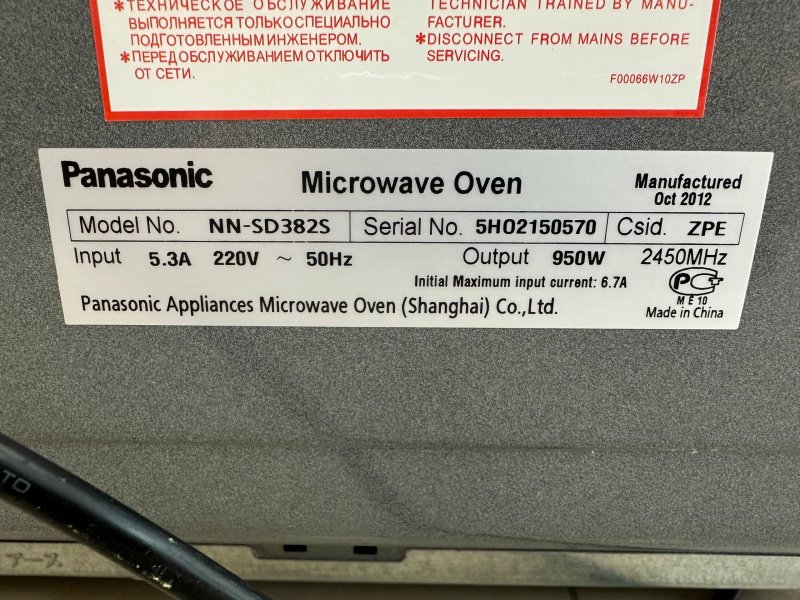 Микроволновая печь Panasonic NN-SD382S