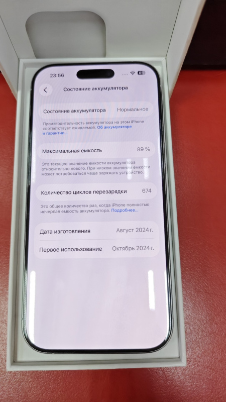 Мобильный телефон Apple iPhone 16 Pro