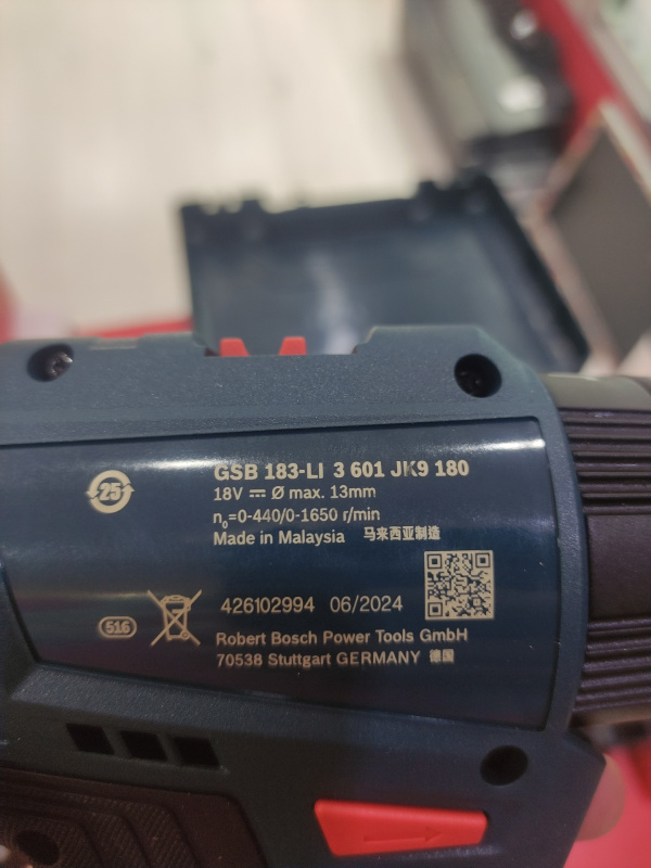 Шуруповерт Bosch GSB 183-LI