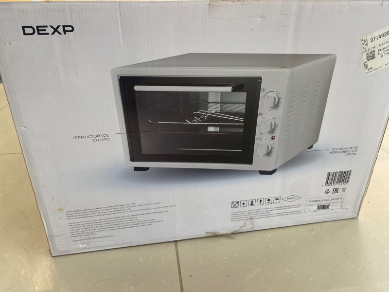 Микроволновая печь DEXP VN-4100