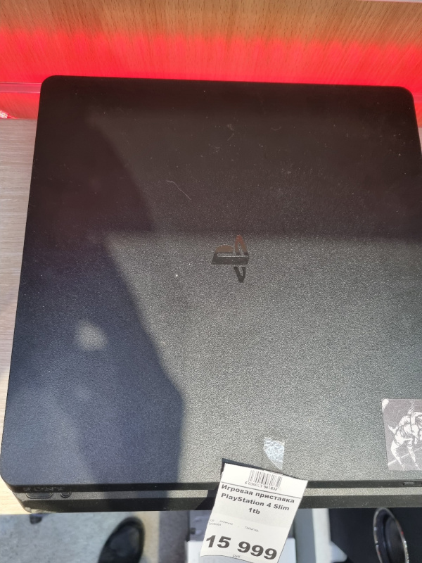 Игровая приставка PlayStation 4 Slim 1tb