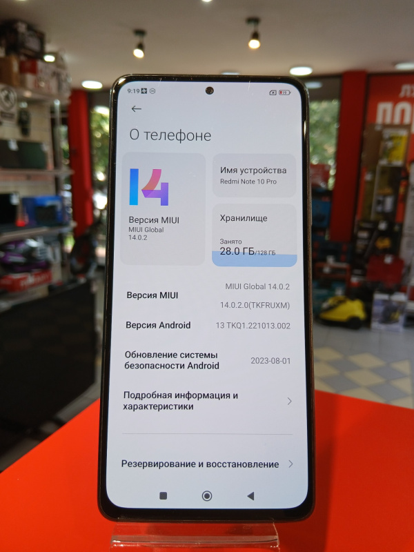 Мобильный телефон Xiaomi Redmi Note 10 Pro