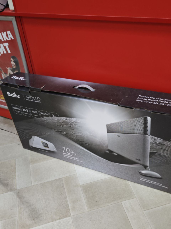 обогреватель  Ballu 2501