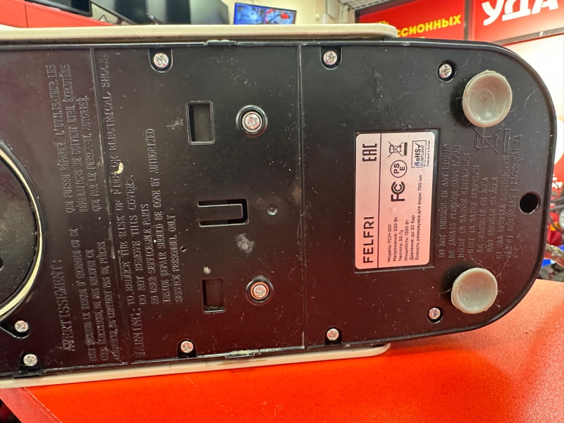 Кофемашина FELFRI FCM-001