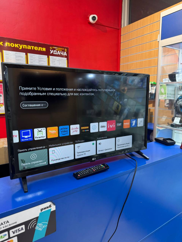 Телевизор LG 32LM577BPLA
