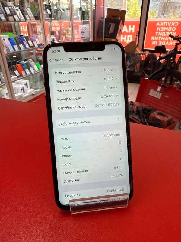 Мобильный телефон Apple iPhone X
