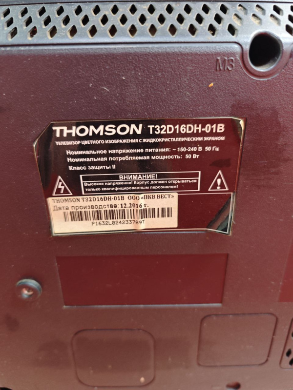 Телевизор Thomson T32D16DH-01B