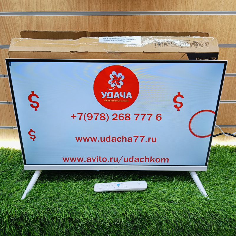 Телевизор DEXP 24HEY1