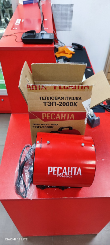 Тепловая пушка Ресанта ТЭП-2000К