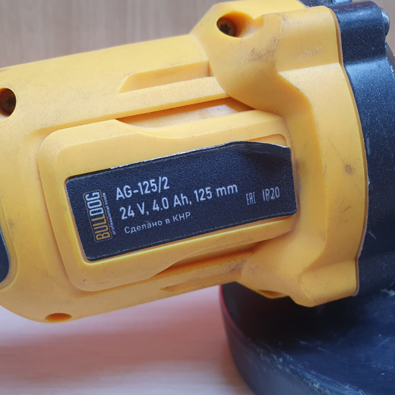 Болгарка Bulldog ag-125/2