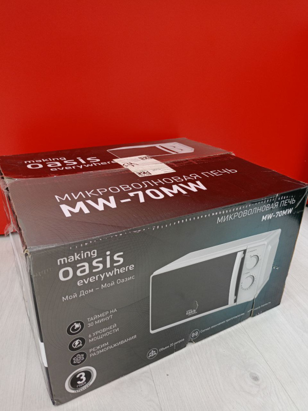 Микроволновая печь Oasis MW-70MW