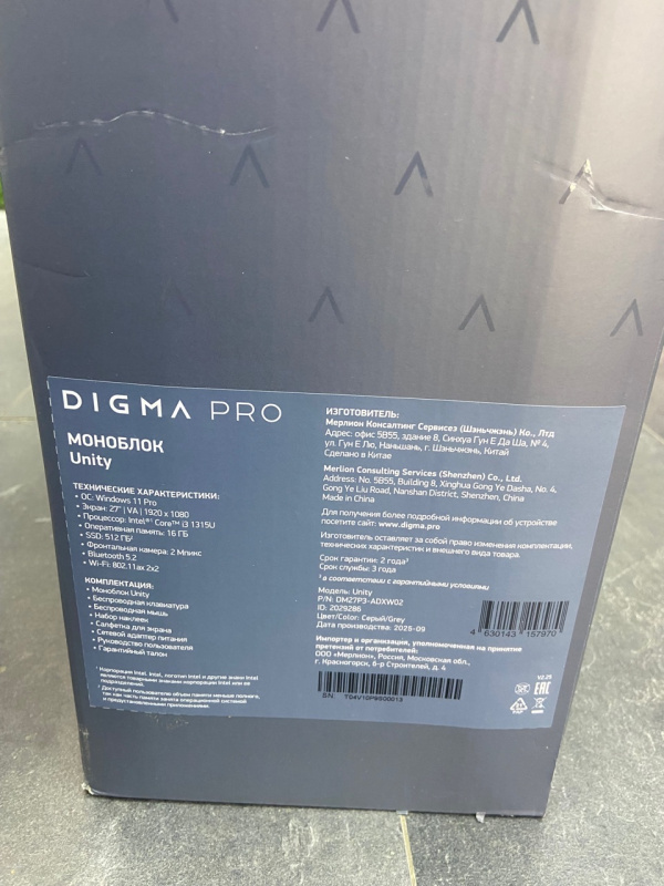 Моноблок Digma Pro Unity