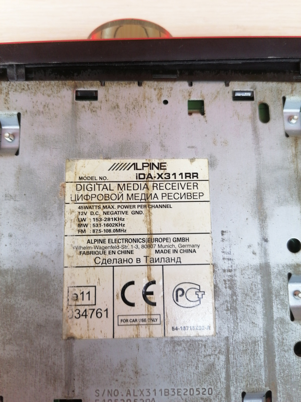 Автомагнитола Alpine ida-x311rr