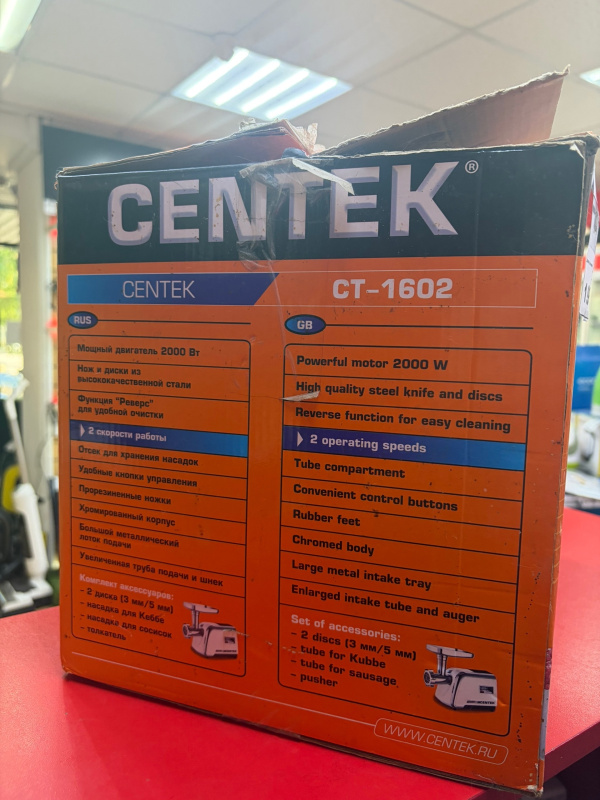 MAX POWER CenteK 2000