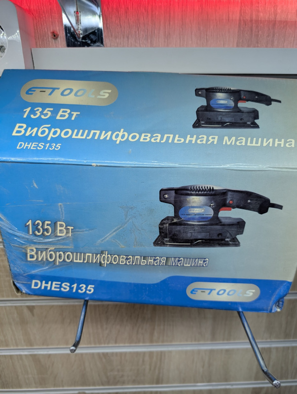 Шлифмашинка  dhes 135