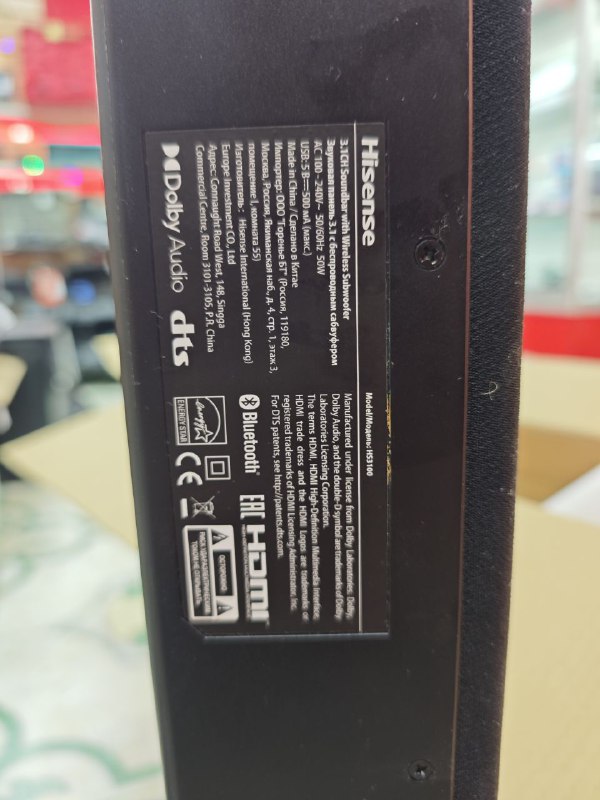 Музыкальный центр Hisense HS3100