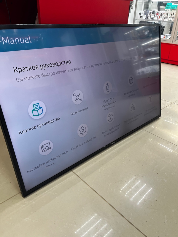 Телевизор Samsung UE49MU6170U