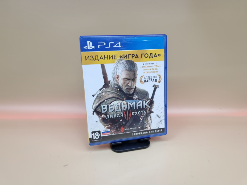 Игра PlayStation Ведьмак Дикая Охота