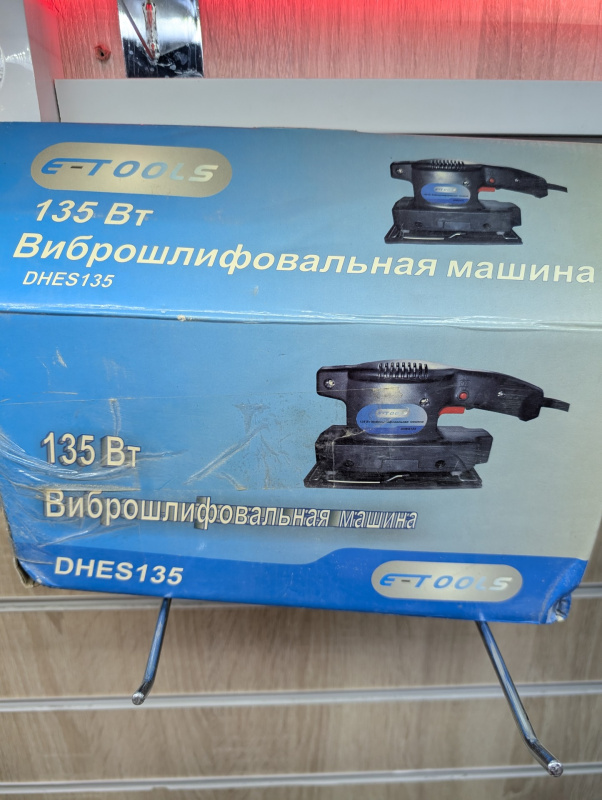 Шлифмашинка  dhes 135