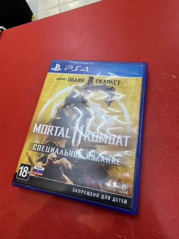 Игра 404 NOT FOUND MORTAL KOMBAT 11 PS4