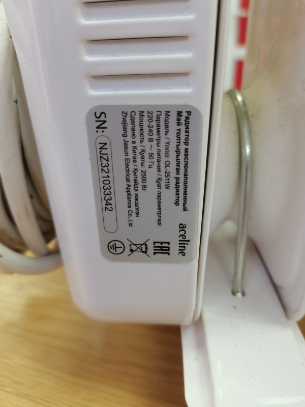 Масленный Обогреватель  Aseline  ol-2511w