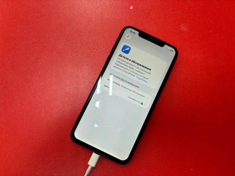 Мобильный телефон Apple iPhone 11 Pro Max