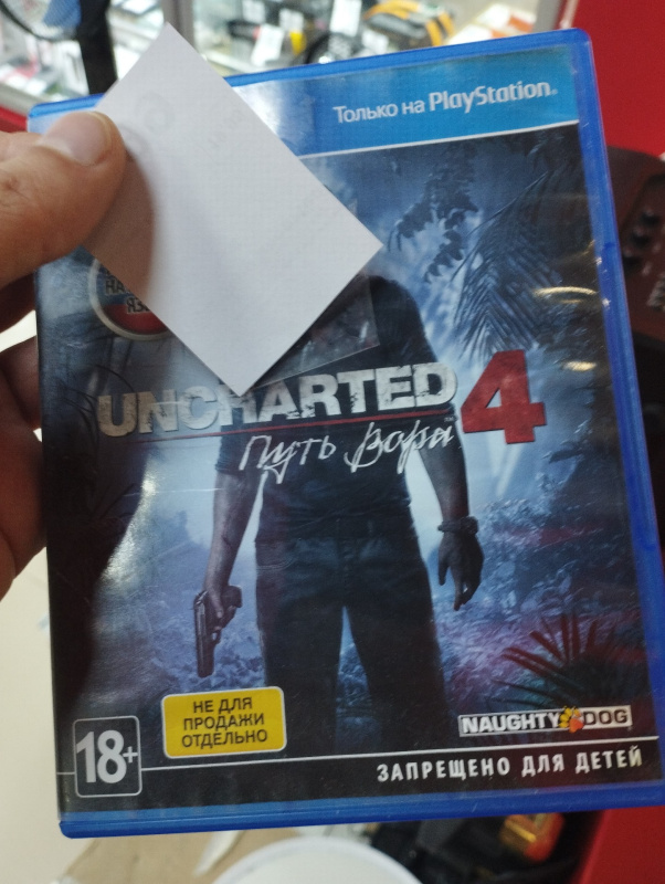 Игра Sony uncarted 4