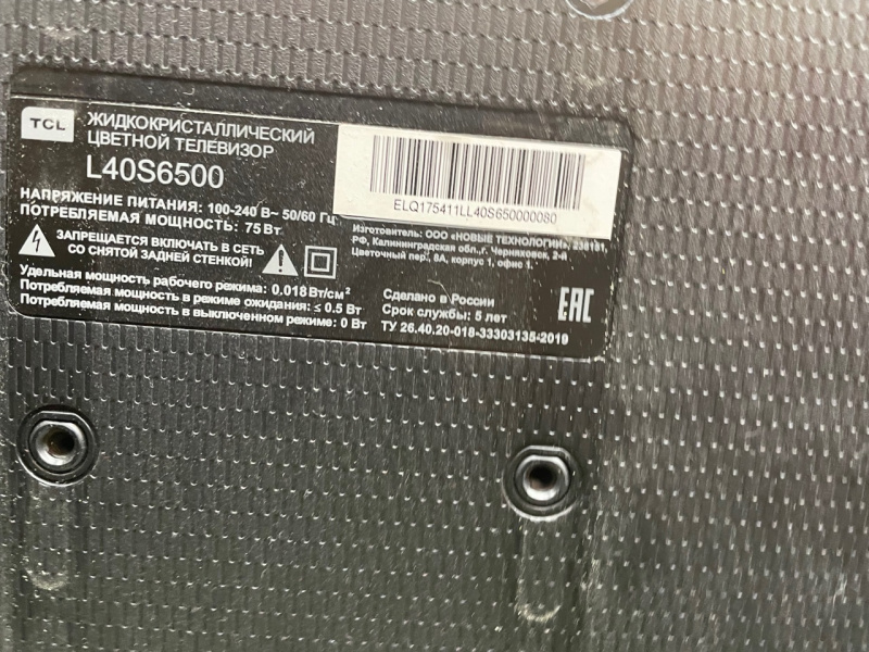 Телевизор Tcl L40S6500