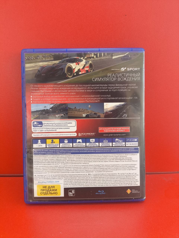 Игра Sony PS4
