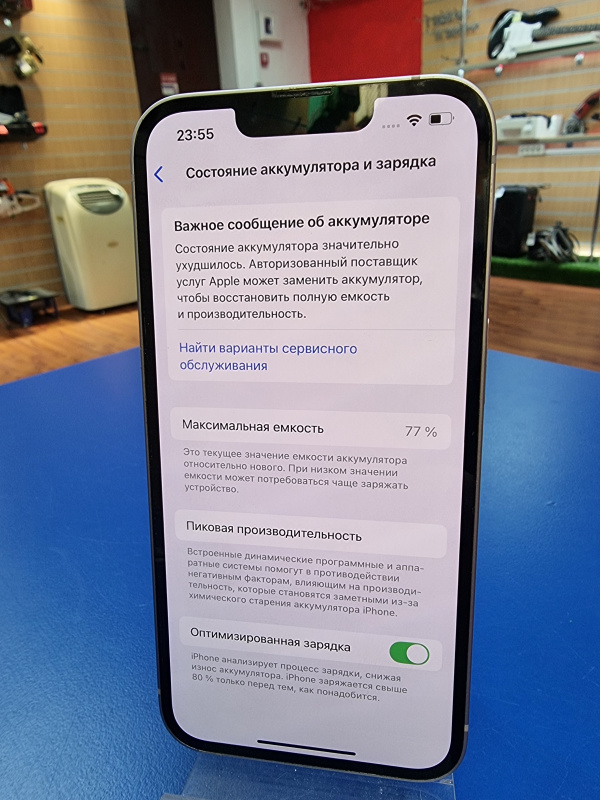 Мобильный телефон Apple iPhone 13